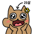 지언공쥬