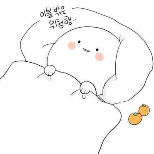 희움 프로필