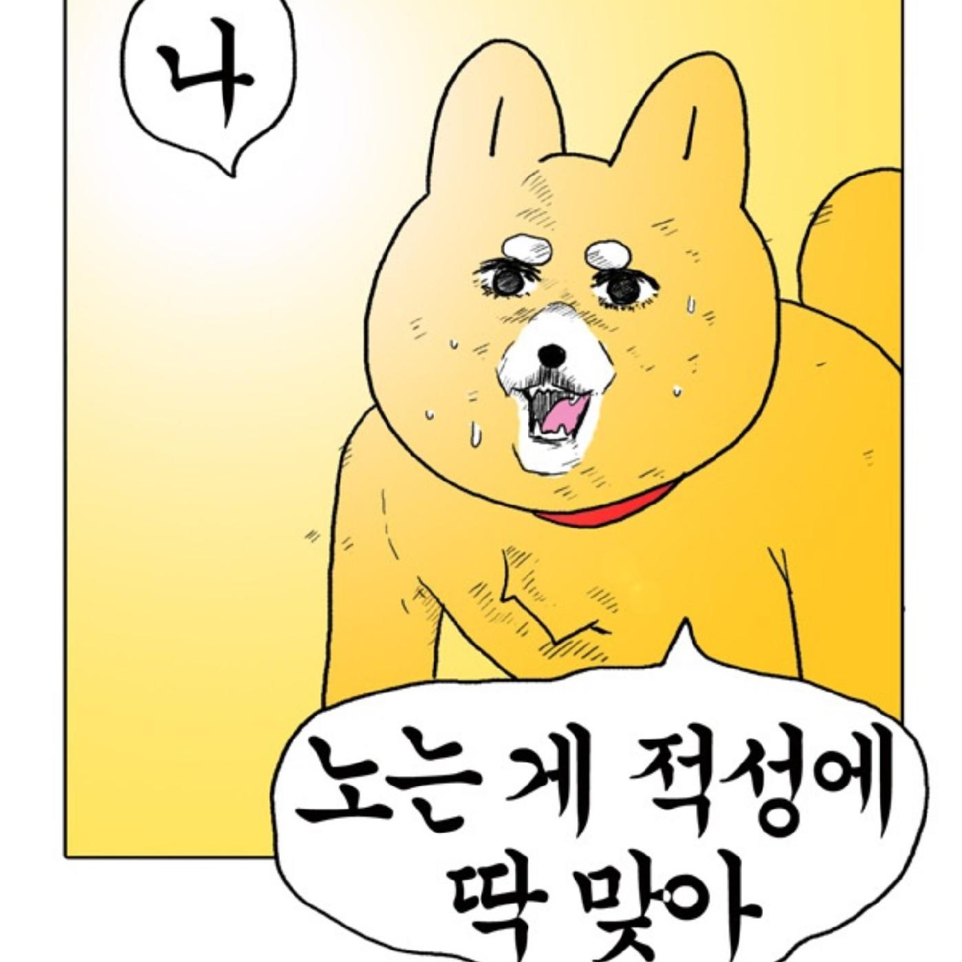 직장인1 프로필