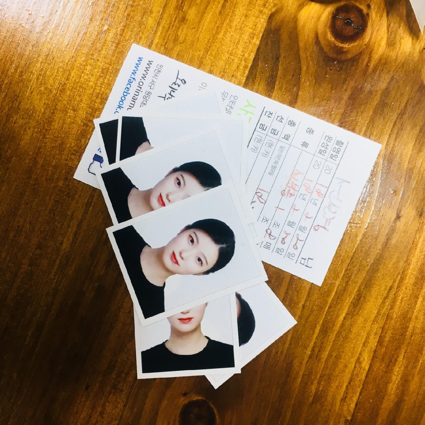 꾜이 프로필