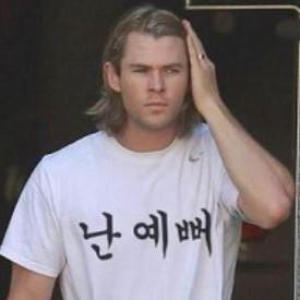 고뭉 프로필