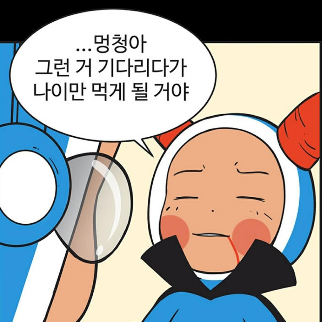 알았곰 프로필