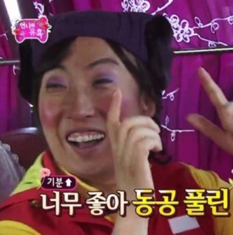 조또누 프로필