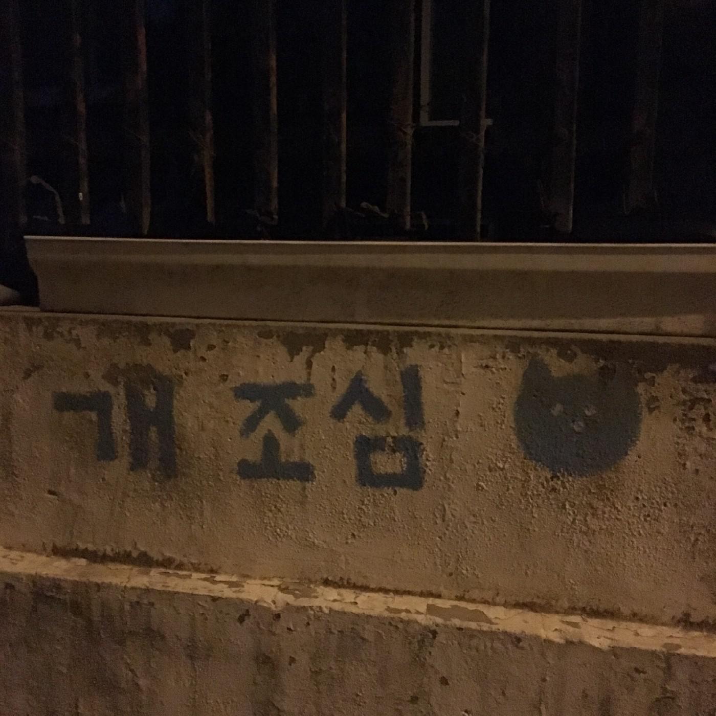 min0224 프로필