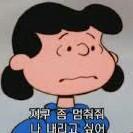 아거배야 프로필