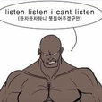니얼굴신지드