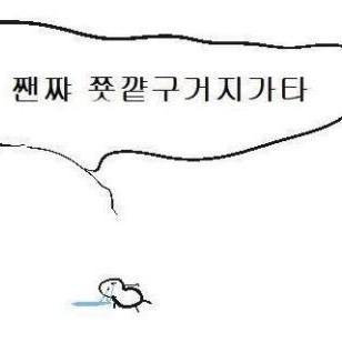 귀쨔나 프로필
