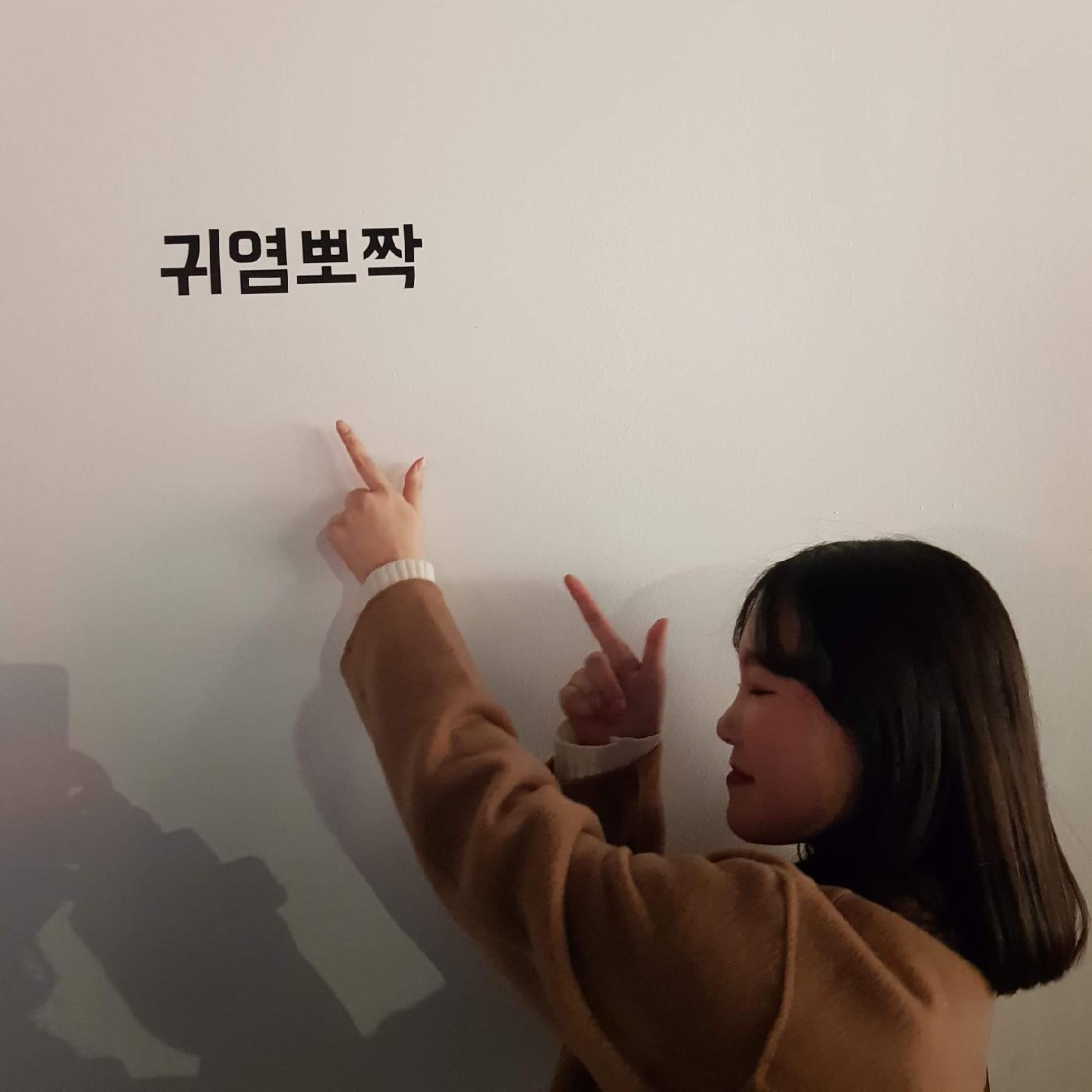 ㅇ서정 프로필