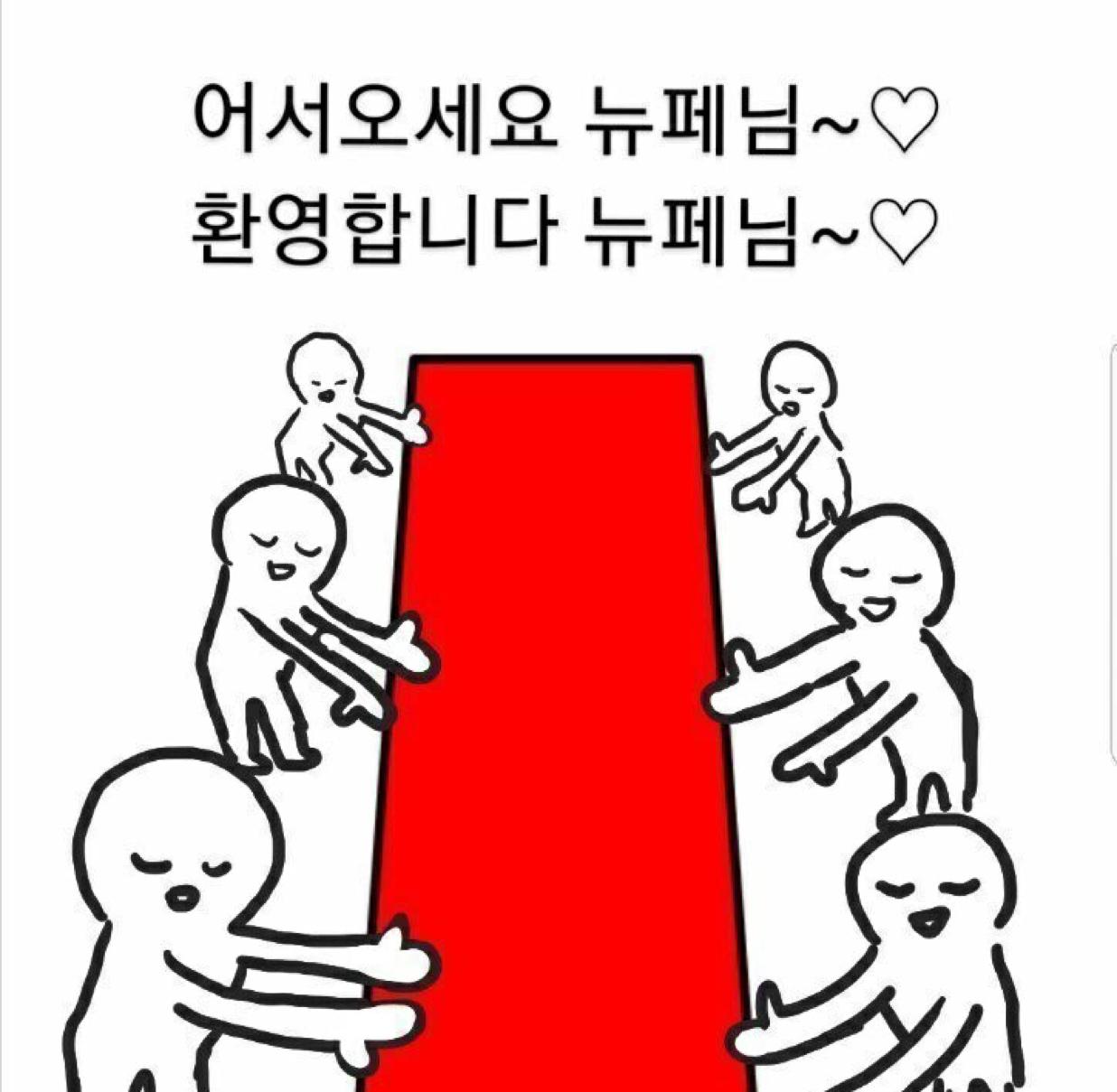 애미다잉 프로필