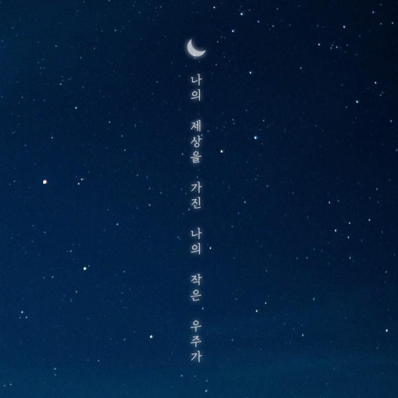 새벽꽃잎 프로필