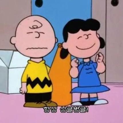 어기영차 프로필