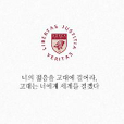 고대가고싶다