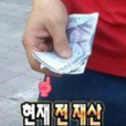 곰돌도링