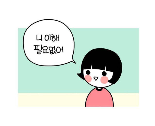 (ㅇㅅㅇ)r 프로필