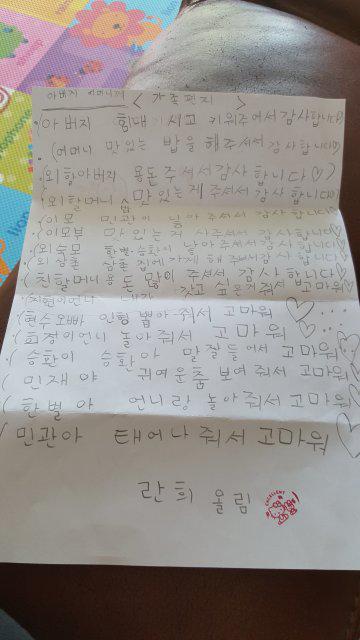 영우같은곰 프로필