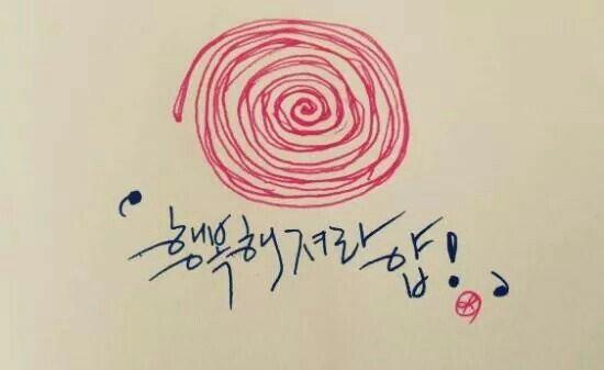 꽃쿵이 프로필