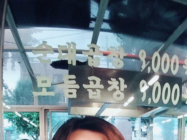 랑콤매니아 프로필