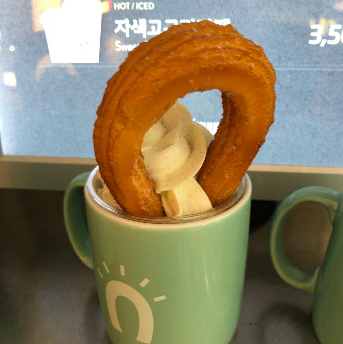 신중지름 프로필
