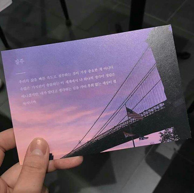 주링이 프로필