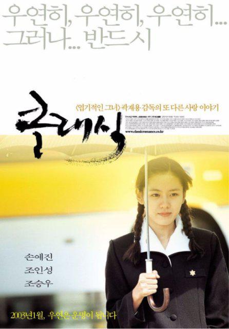 하하보이 프로필
