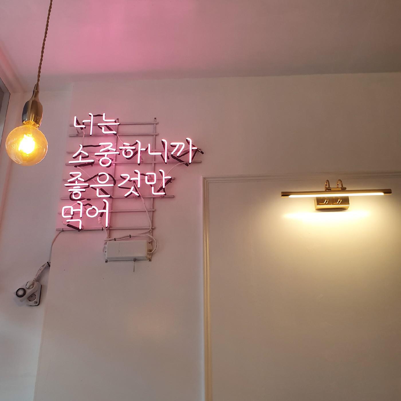 꽃선각 프로필