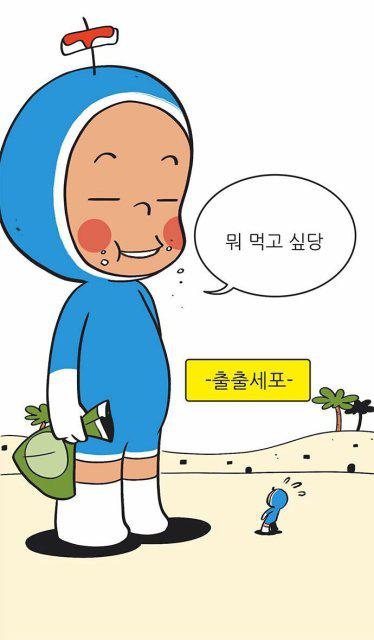 한나나나 프로필