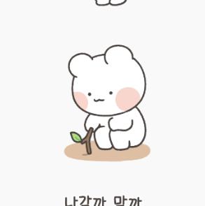 큡큡 프로필