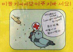 깡통깡통맨 프로필