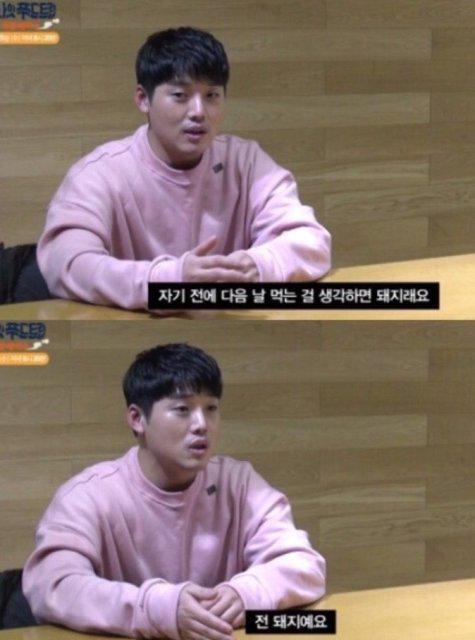 유미맨 프로필