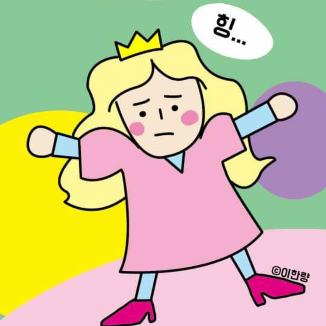 판타쥬 프로필