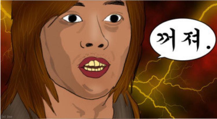 옐탱 프로필