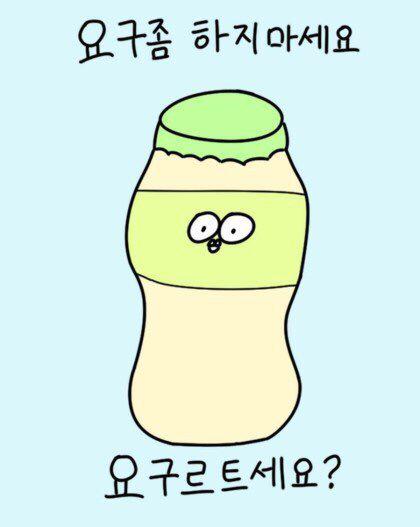 잠만뽀 프로필