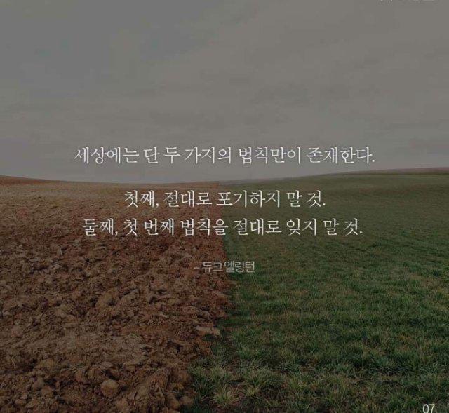 가을이온다아 프로필