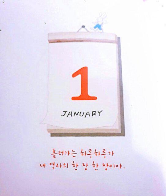 주근깨마스터 프로필
