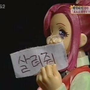 수뇨 프로필