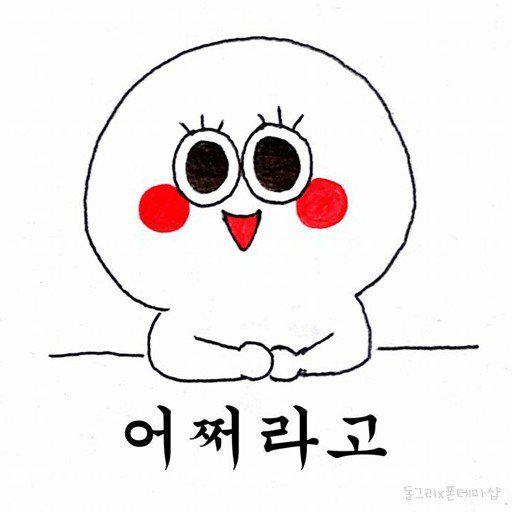 꿀봉냥 프로필