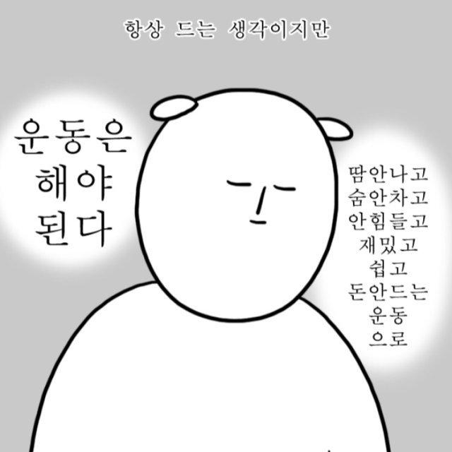 mintif 프로필