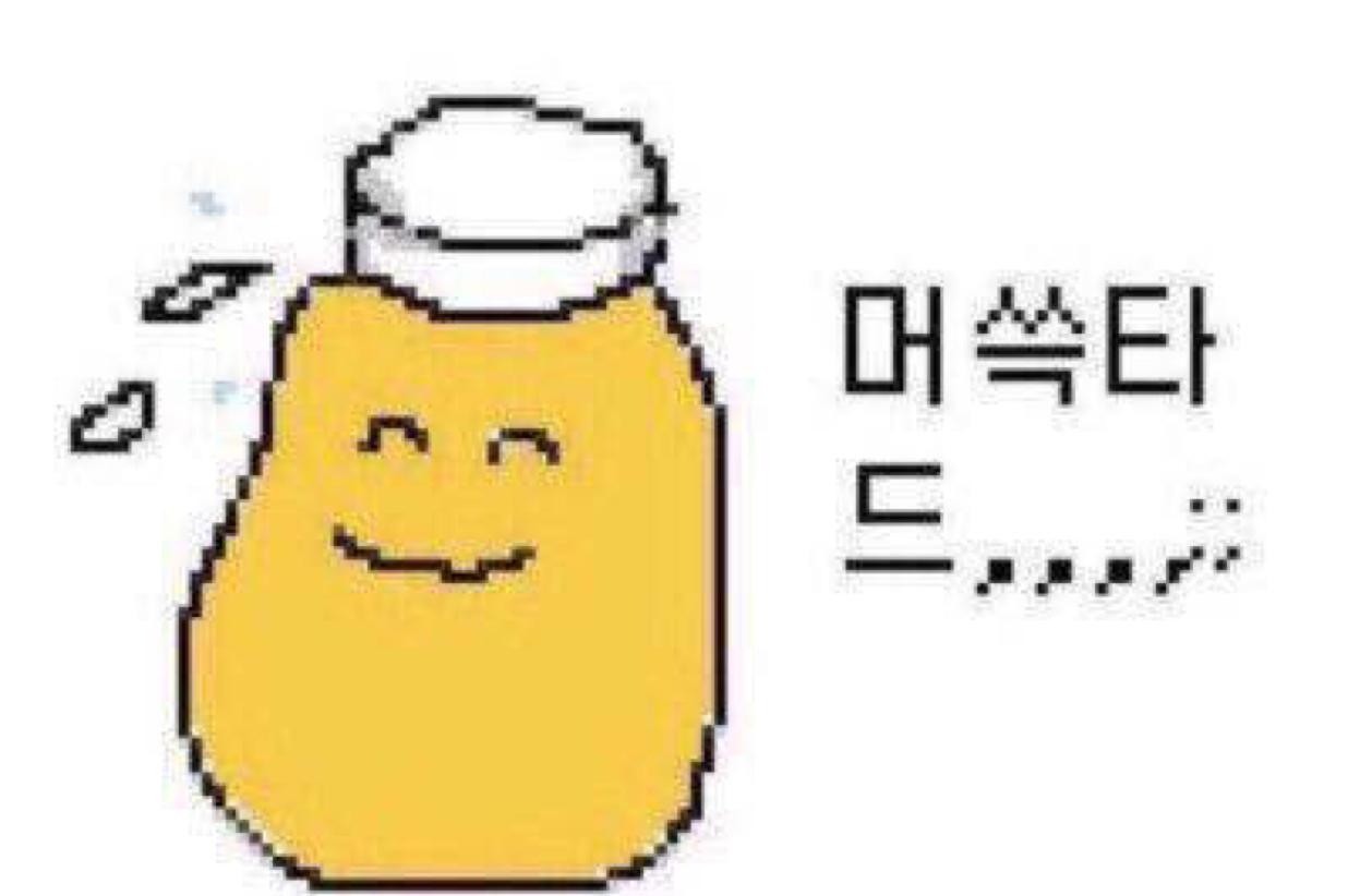 쏭구링 프로필