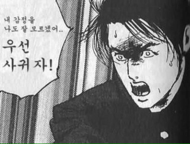 연진아 프로필