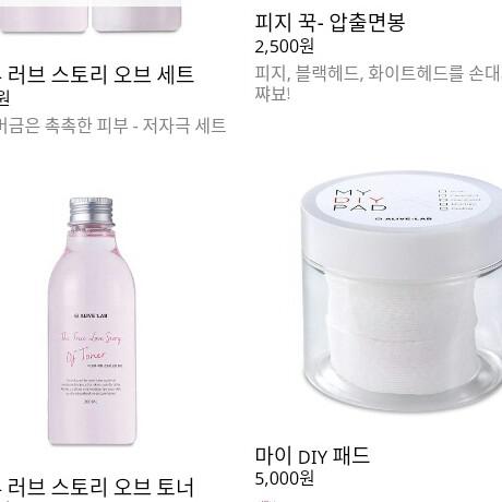 귀요미블리 프로필