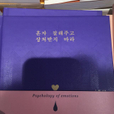 버섯쏭이