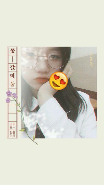이뿜뿜 프로필