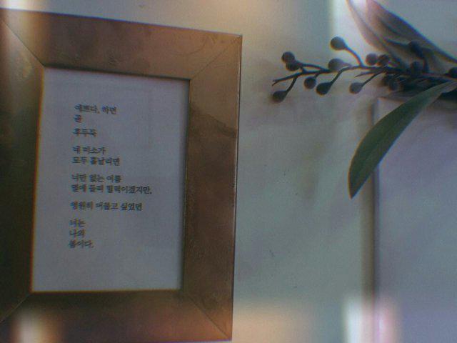 뾰렧 프로필