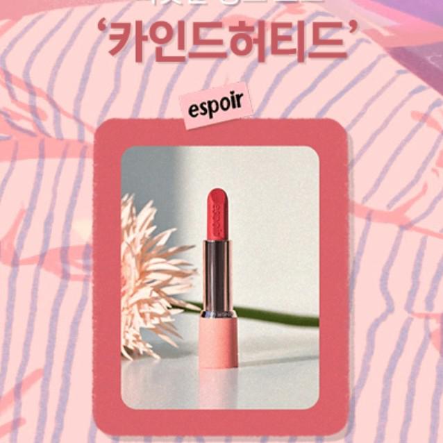 모미11 프로필