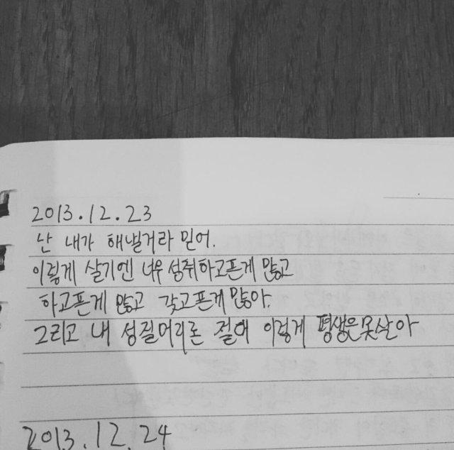 micee 프로필