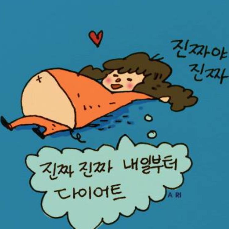 벨르벨 프로필
