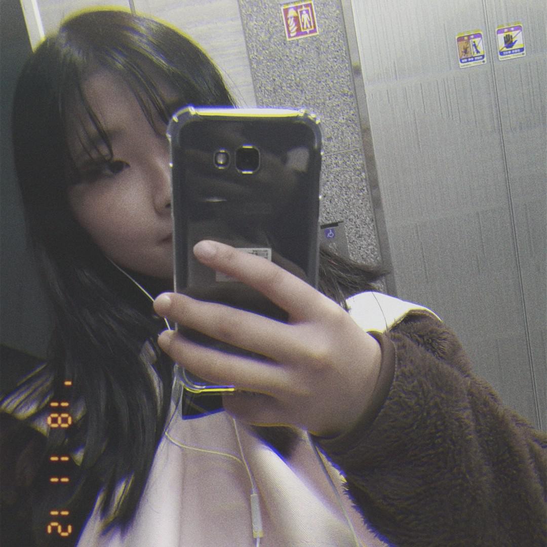 유채민 프로필