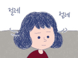 지민콩님