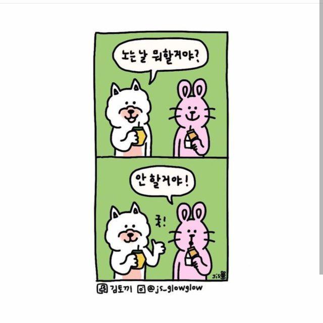 녀신 프로필