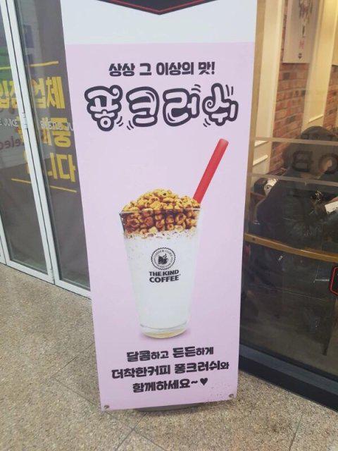 퐁아리 프로필